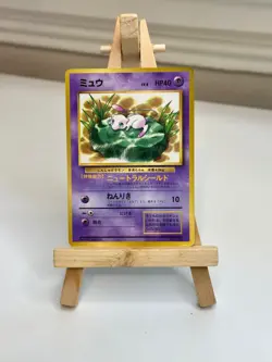 1997 Pokemon Lilypad Mew No.151 Glossy CoroCoro Promo Japanese EX/LP+ - Image 1