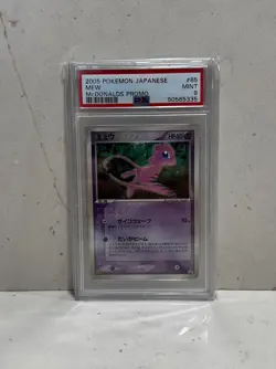 2005 MEW MCDONALDS PSA 9 PROMO #85 JAPANESE PROMO POKEMON CARD - Image 1