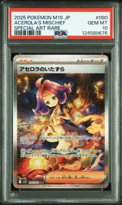 PSA 10 Acerola's Premonition SAR VMAX Climax Pokemon Orig. One Owner Submission - Image 1