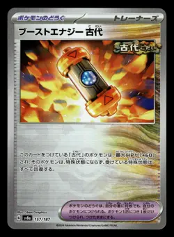 Ancient Booster 157/187 Poke Ball Reverse Holo Terastal Festival Pokemon Card - Image 1