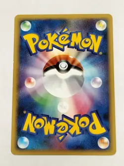 Croagunk 013/022 Movie Random Pack Japanese Pokemon T0272 - Image 2