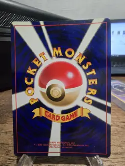 Pokemon Erika's Venusaur Challenge Darkness Holo Rare Japanese 003 1996 90 HP - Image 3
