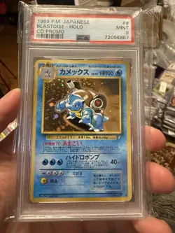 Blastoise Pokemon 1999 Holo CD Promo Japanese 009 PSA 9 - Image 1