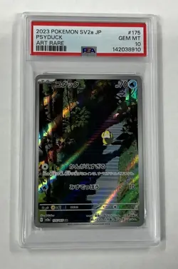 2023 Pokemon SV2A Japanese Art Rare #175/165 Psyduck PSA 10 GEM MINT - Image 1