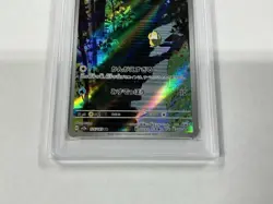 2023 Pokemon SV2A Japanese Art Rare #175/165 Psyduck PSA 10 GEM MINT - Image 2