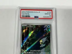2023 Pokemon SV2A Japanese Art Rare #175/165 Psyduck PSA 10 GEM MINT - Image 4