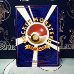 Nidoran (Female) - 029 - JAPANESE - Pokemon Jungle Set - Vintage 1997 TCG - NM - Image 2