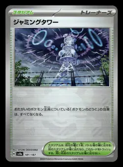 Jamming Tower 181/187 Poke Ball Reverse Holo Terastal Festival Pokemon Card - Image 1