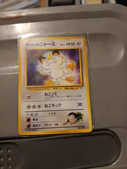 Pokemon Giovanni's Meowth Challenge Darkness Japanese Holo Common HP50 #052 - Image 1