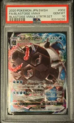 Pokemon BLASTOISE VMAX 002/020 Full Art Ultra Rare (Japanese Starter Set) PSA 10 - Image 1