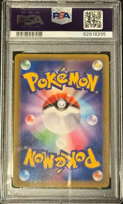 Pokemon BLASTOISE VMAX 002/020 Full Art Ultra Rare (Japanese Starter Set) PSA 10 - Image 2