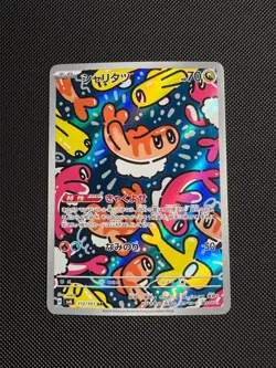 Pokemon Tatsugiri AR 112/101 Mask of Change SV6 Japanese Near Mint - Image 1