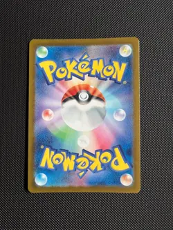 Pokemon Tatsugiri AR 112/101 Mask of Change SV6 Japanese Near Mint - Image 2
