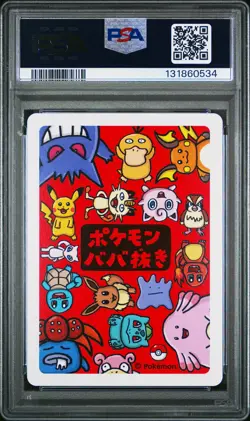 2019 Pokemon Old Maid Gengar PSA 10 - Image 2