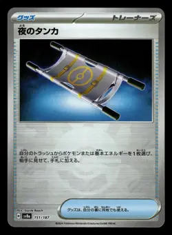Night Stretcher 151/187 Poke Ball Reverse Holo Terastal Festival Pokemon Card - Image 1