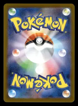 Technical Machine Evolution 160/187 Poke Ball Terastal Festival Pokemon Card - Image 2