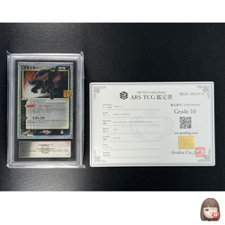 [ARS 10] Umbreon Pokemon Card Japanese 25th ANNIVERSARY Gold Star 012/025 S8a-P - Image 1