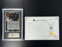 [ARS 10] Umbreon Pokemon Card Japanese 25th ANNIVERSARY Gold Star 012/025 S8a-P - Image 2