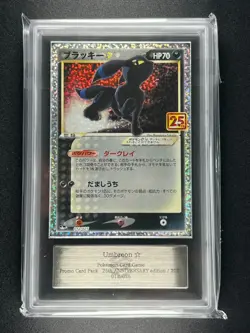 [ARS 10] Umbreon Pokemon Card Japanese 25th ANNIVERSARY Gold Star 012/025 S8a-P - Image 3