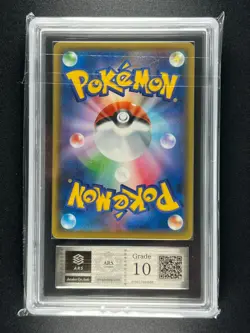 [ARS 10] Umbreon Pokemon Card Japanese 25th ANNIVERSARY Gold Star 012/025 S8a-P - Image 4
