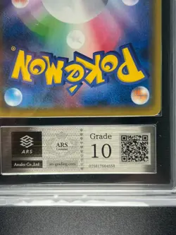 [ARS 10] Umbreon Pokemon Card Japanese 25th ANNIVERSARY Gold Star 012/025 S8a-P - Image 5