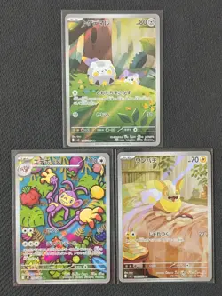 [3cards set] Pokemon card Japanese - Image 1