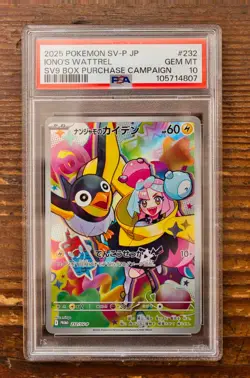 PSA 10 Iono's Wattrel Promo 232/SV-P sv9 Battle Partners Japanese Pokemon Card - Image 1