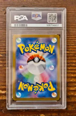PSA 10 Iono's Wattrel Promo 232/SV-P sv9 Battle Partners Japanese Pokemon Card - Image 2