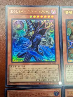 Yu-Gi-Oh! NEW Limit Over Collections: Heroes ENTIRE set NM Japanese 80 Cards OCG - Image 4