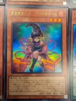 Yu-Gi-Oh! NEW Limit Over Collections: Heroes ENTIRE set NM Japanese 80 Cards OCG - Image 5