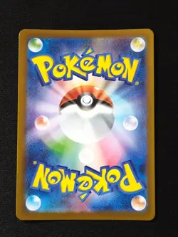 Piplup AR 085/080 M2 Inferno X - Pokemon Card Japanese MEGA NM - Image 2