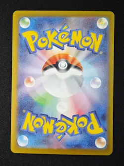 Mega Starmie ex SR 095/080 M3 Nihil Zero - Pokemon Card Japanese MEGA NM - Image 2