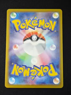 Roxie's Performance SR 110/083 M4 Ninja Spinner - Pokemon Card Japanese MEGA NM - Image 2