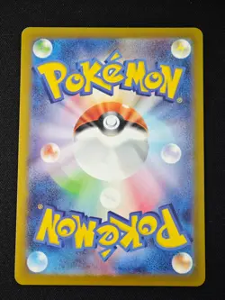 Gloom AR 109/108 SV3 Ruler of the Black Flame - Pokemon Card Japanese NM - Image 2