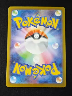 Skarmory AR 073/064 SV7a Paradise Dragona - Pokemon Card Japanese NM - Image 2