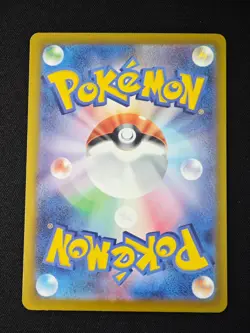 Claydol AR 090/083 M4 Ninja Spinner - Pokemon Card Japanese MEGA NM - Image 2