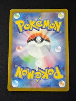 Pidgey AR 118/108 SV3 Ruler of the Black Flame - Pokemon Card Japanese - Image 2