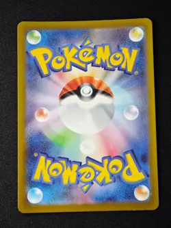 Chi-Yu ex SR 085/071 SV2D Clay Burst - Pokemon Card Japanese Scarlet & Violet - Image 2