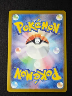 Ethan's Magcargo AR 197/193 M2a MEGA Dream ex - Pokemon Card Japanese MEGA NM - Image 2