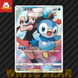 PTCG Pokemon Card Sun&Moon Piplup CHR Holo CSM2aC-151 Chinese - Image 1
