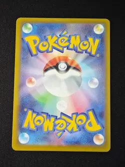 Dustox AR 195/193 M2a MEGA Dream ex - Pokemon Card Japanese MEGA NM - Image 2
