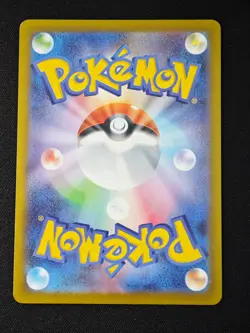 Drapion AR 090/080 M3 Nihil Zero - Pokemon Card Japanese MEGA NM - Image 2