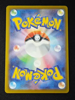 Beautifly AR 194/193 M2a MEGA Dream ex - Pokemon Card Japanese MEGA NM - Image 2