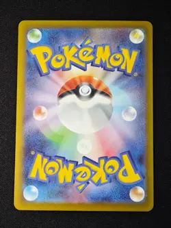 Budew AR 196/193 M2a MEGA Dream ex - Pokemon Card Japanese MEGA - Image 2