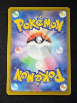 Numel AR 198/193 M2a MEGA Dream ex - Pokemon Card Japanese MEGA NM - Image 2