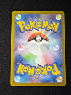 Misdreavus AR 202/193 M2a MEGA Dream ex - Pokemon Card Japanese MEGA NM - Image 2