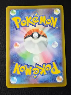 Heliolisk AR 201/193 M2a MEGA Dream ex - Pokemon Card Japanese MEGA - Image 2