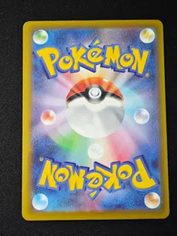 Togekiss AR 203/193 M2a MEGA Dream ex - Pokemon Card Japanese MEGA NM - Image 2