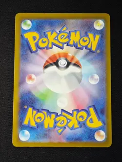 Fan Rotom AR 213/193 M2a MEGA Dream ex - Pokemon Card Japanese MEGA - Image 2