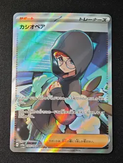 Cassiopeia SR 085/064 SV6a Night Wanderer - Pokemon Card Japanese - Image 1